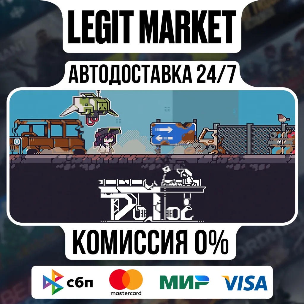 Doloc Town / Steam АВТО / РУ + МИР