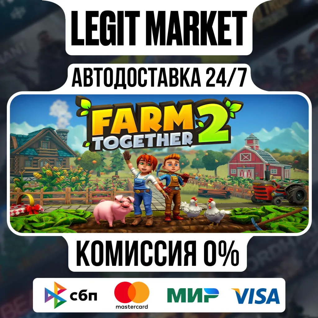 Farm Together 2 / Steam АВТО / РУ + МИР