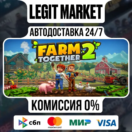 Farm Together 2 / Steam АВТО / РУ + МИР