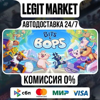 Bits  Bops / Steam АВТО / РУ + МИР