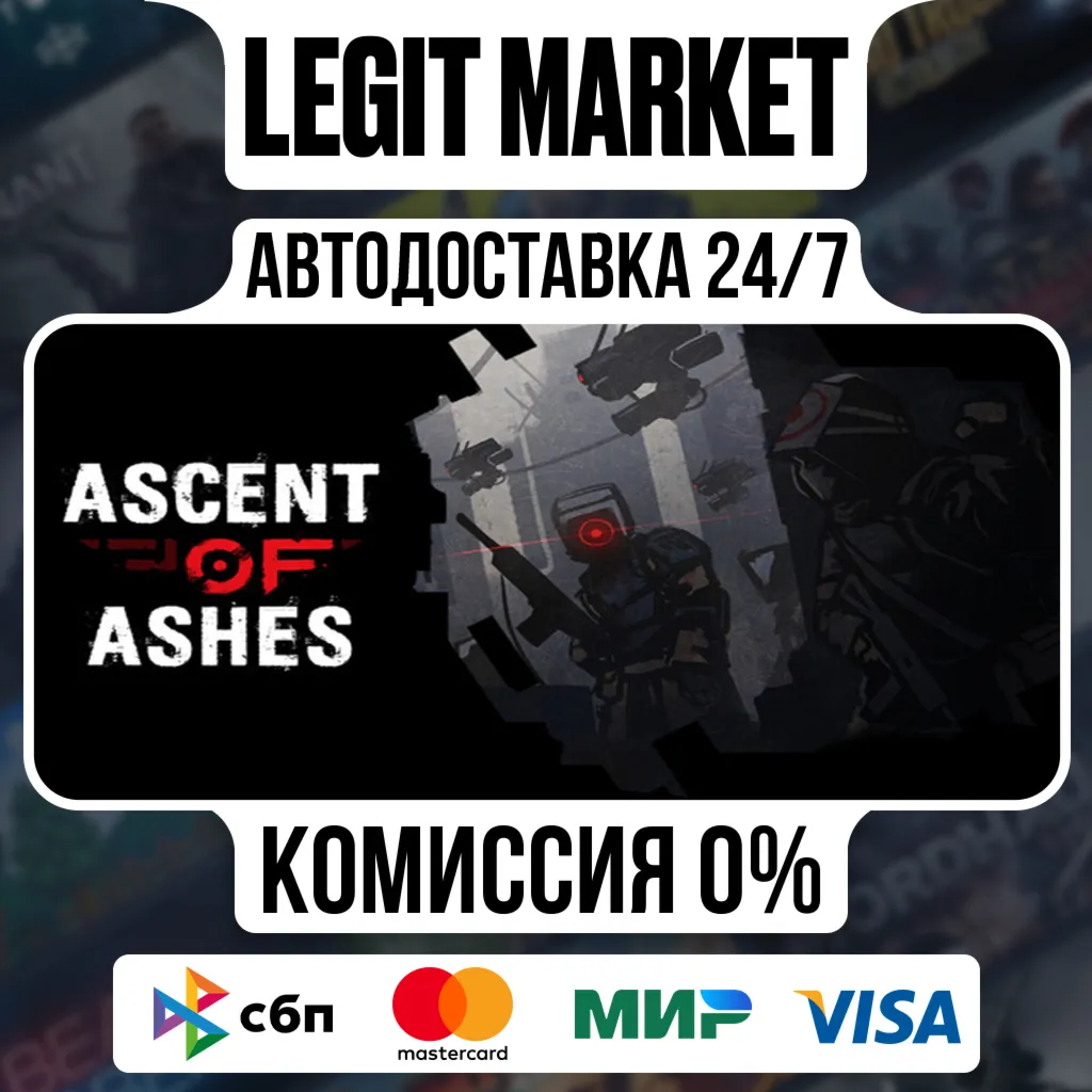 Ascent of Ashes / Steam АВТО / РУ + МИР