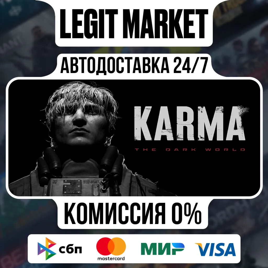 KARMA: The Dark World / Steam АВТО / РУ + МИР