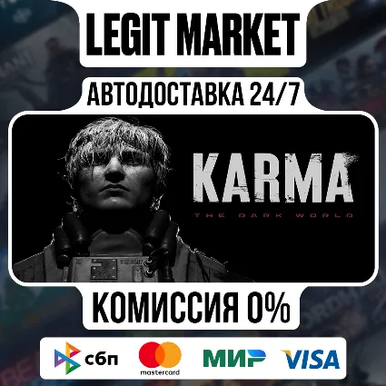 KARMA: The Dark World / Steam АВТО / РУ + МИР
