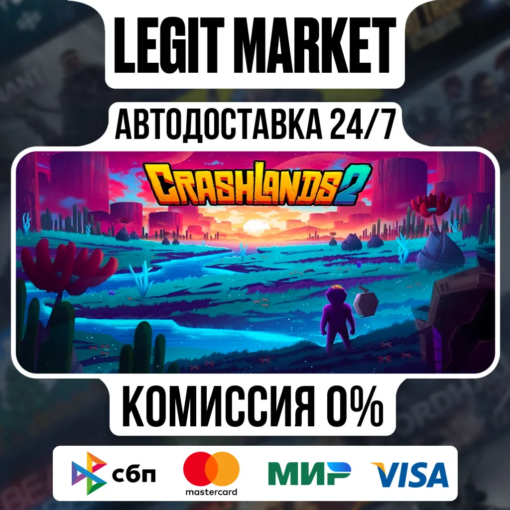 Crashlands 2 / Steam АВТО / РУ + МИР