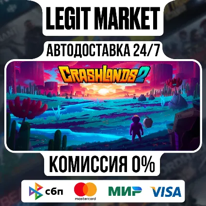 Crashlands 2 / Steam АВТО / РУ + МИР