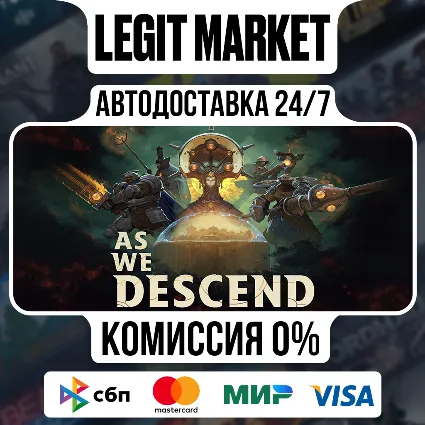 As We Descend / Steam АВТО / РУ + МИР