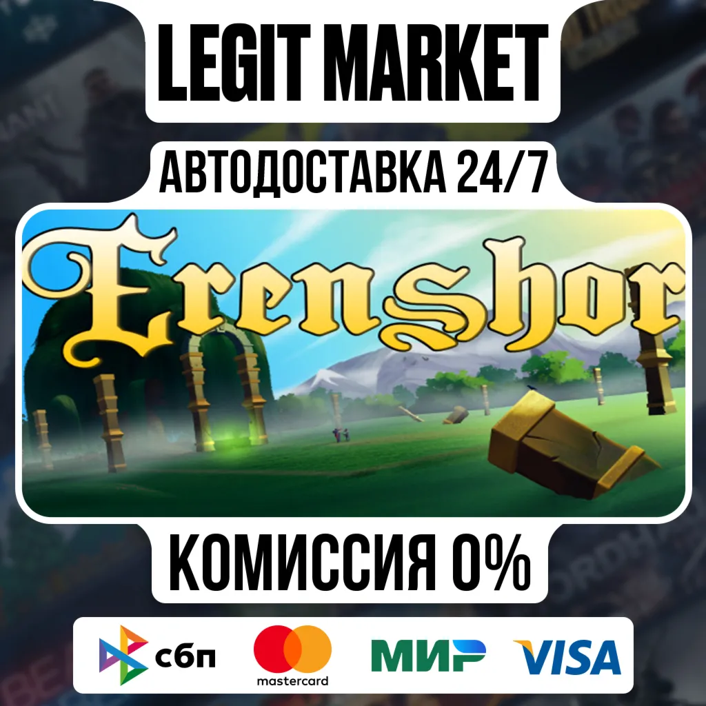 Erenshor / Steam АВТО / РУ + МИР