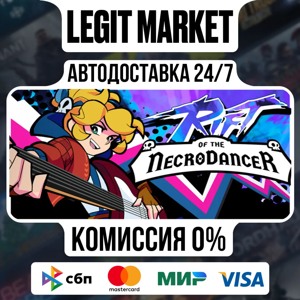Rift of the NecroDancer 2025 Edition / Steam АВТО / РУ + МИР