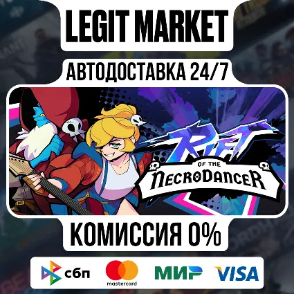 Rift of the NecroDancer / Steam АВТО / РУ + МИР