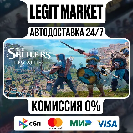 The Settlers: New Allies / Steam АВТО / РУ + МИР
