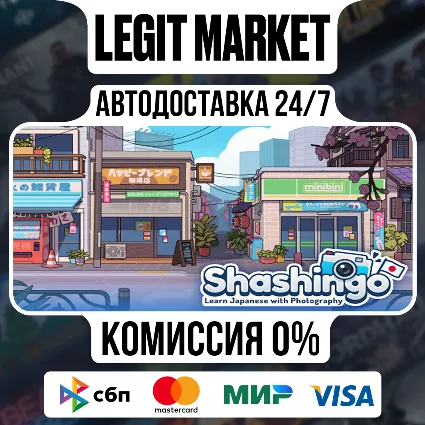 Shashingo: Learn Japanese with Photography / Steam АВТО / РУ + МИР