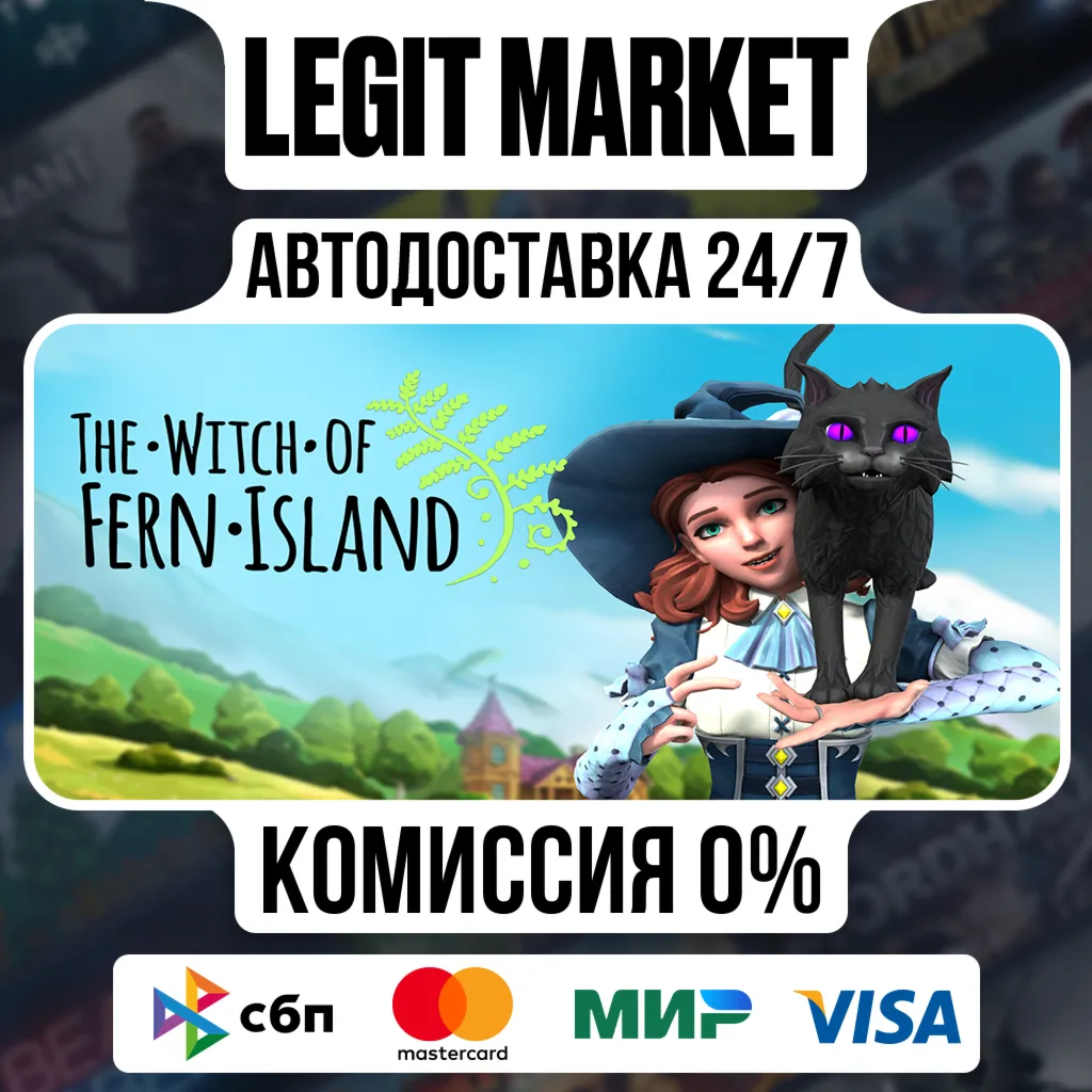 The Witch of Fern Island / Steam АВТО / РУ + МИР