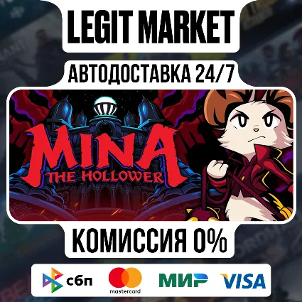 Mina the Hollower / Steam АВТО / РУ + МИР