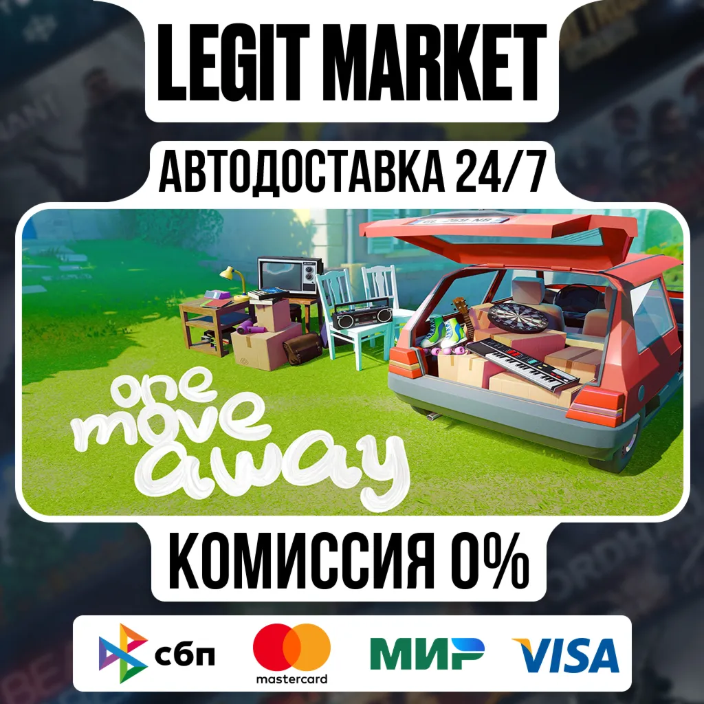 One Move Away / Steam АВТО / РУ + МИР