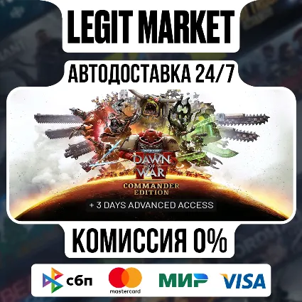 Warhammer 40,000: Dawn of War IV Commander Edition / Steam АВТО / РУ + МИР