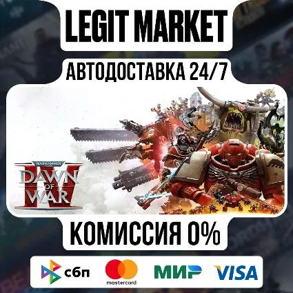 Warhammer 40,000: Dawn of War IV / Steam АВТО / РУ + МИР
