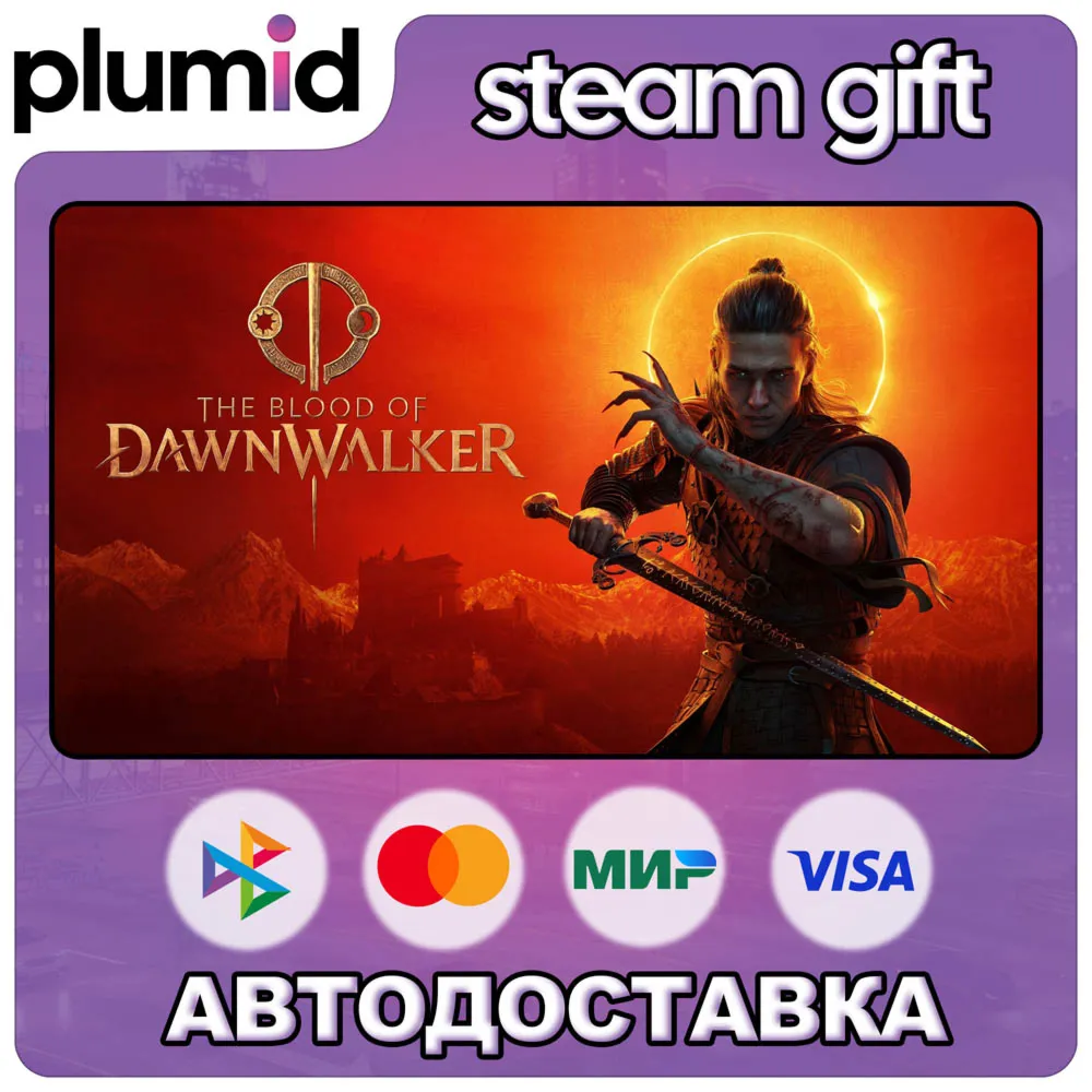 The Blood of Dawnwalker Steam Gift / Russia + WORLD / AUTO product listing