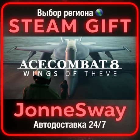 ACE COMBAT 8: WINGS OF THEVE - Deluxe Edition РУ/КЗ/УК/РБ/ТР/АР/КНР