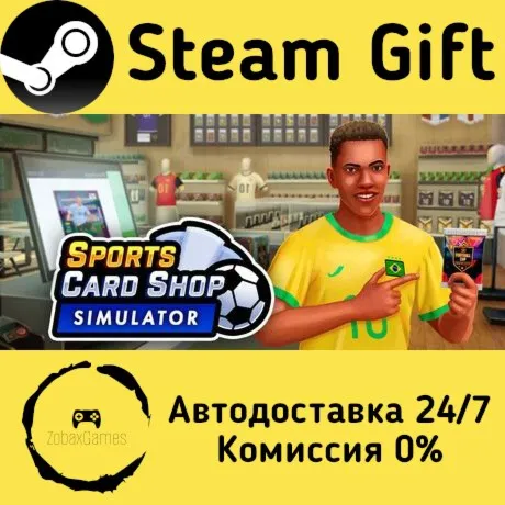  Sports Card Shop Simulator (Симулятор магазина спортивных карточек) ???? Steam Gift