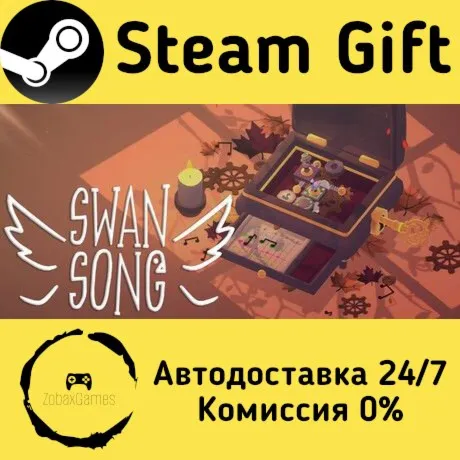  Swan Song ???? Steam Gift РФ/КЗ/др.  Автодоставка