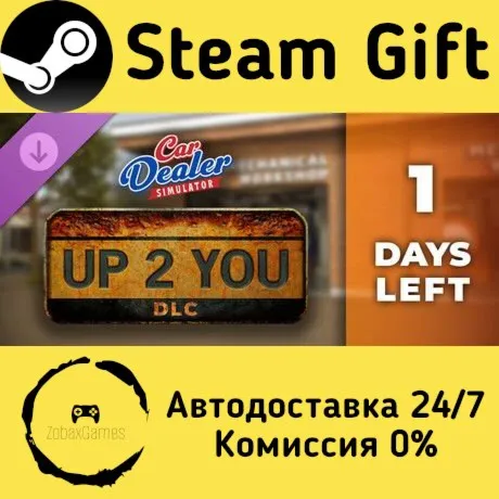  Car Dealer Simulator - Up 2 You DLC ???? Steam Gift РФ/КЗ/др.  Автодоставка