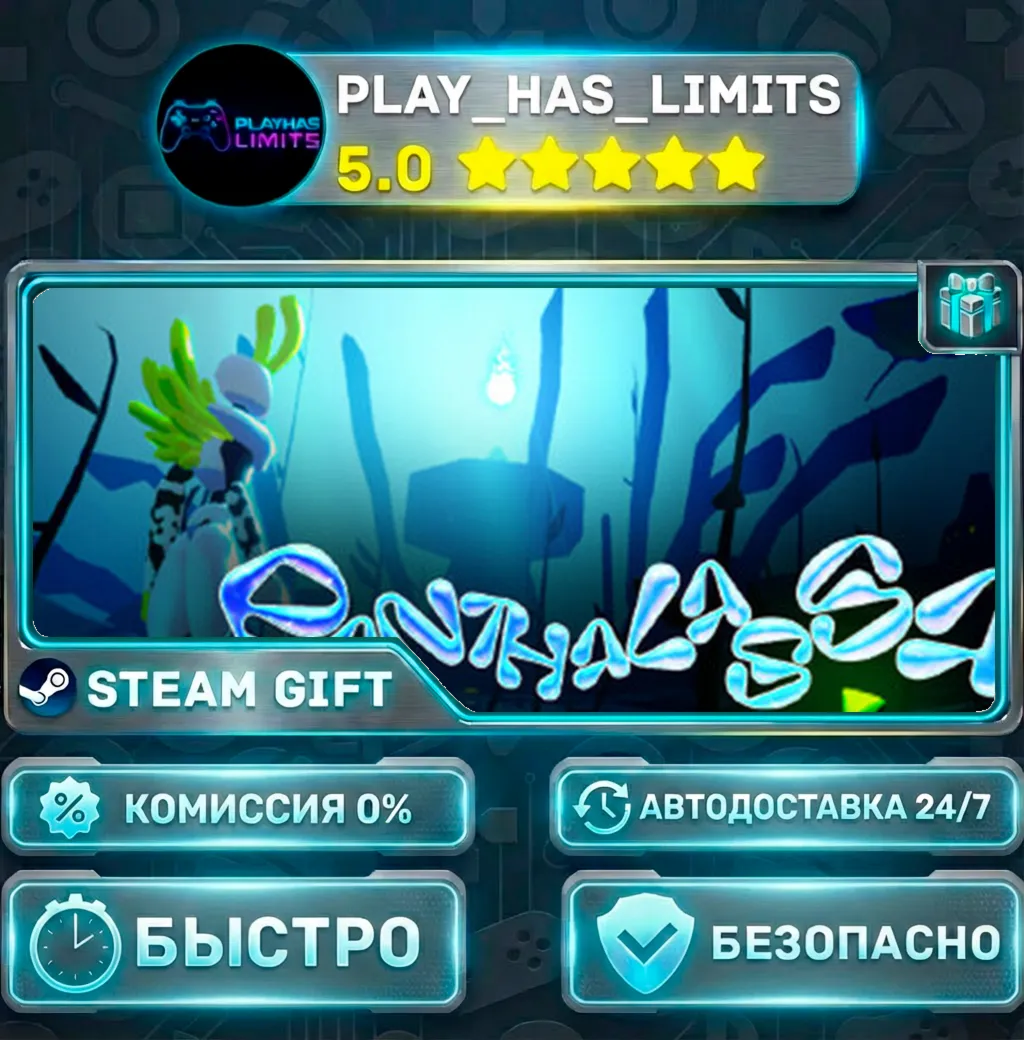 Panthalassa *RU/BY/UA/СНГ Steam Auto