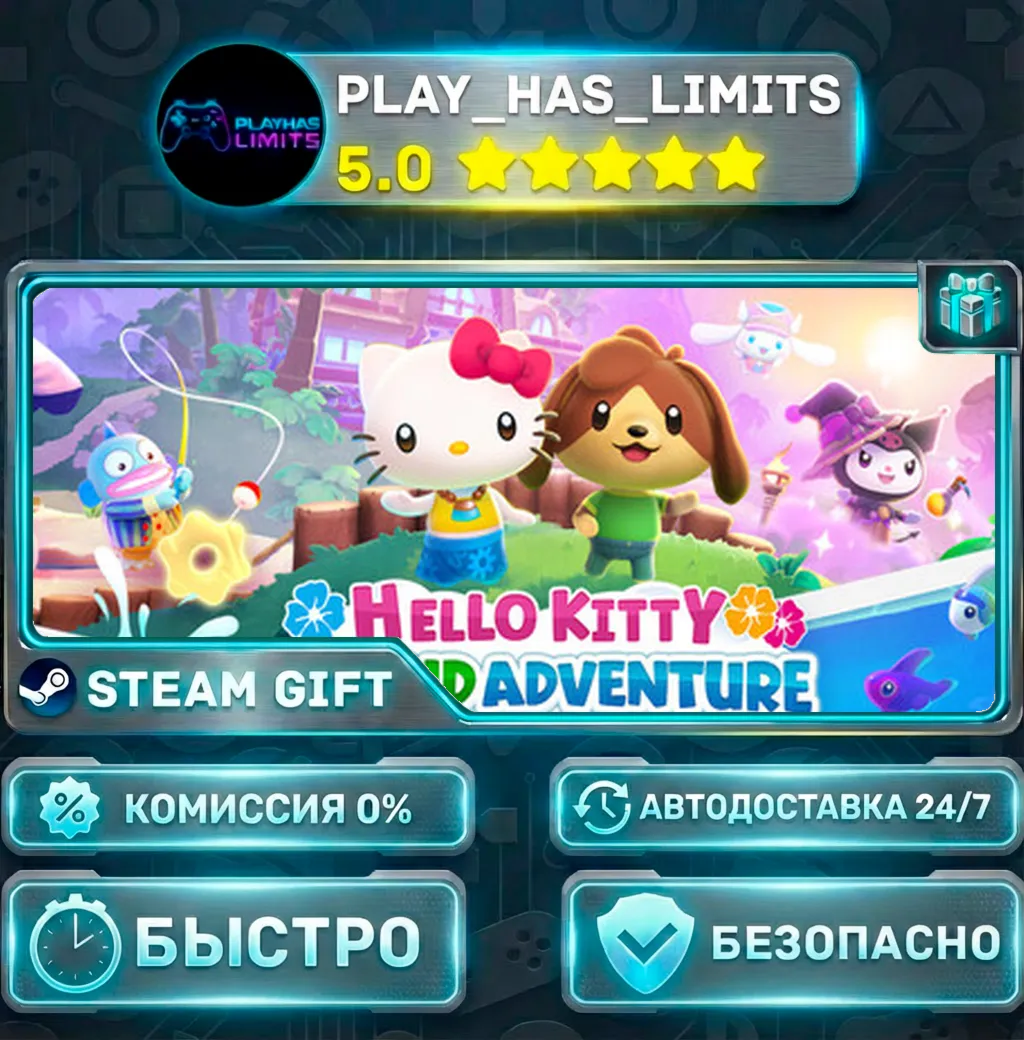 Hello Kitty Island Adventure *RU/BY/UA/СНГ Steam Auto