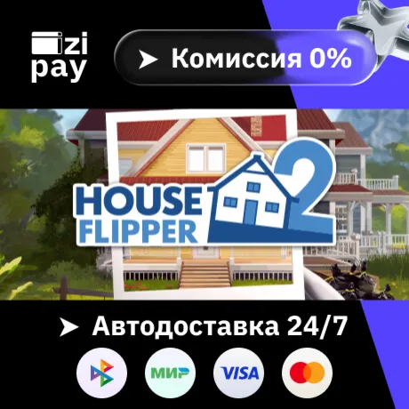 House Flipper 2 гифт авто РФ+МИР