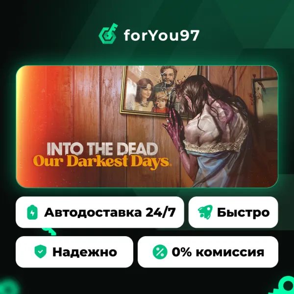 Into the Dead: Our Darkest Days · Steam Gift · АВТОДОСТАВКА
