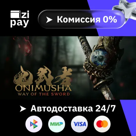 Предзаказ Onimusha: WotS - Deluxe Edition гифт авто РФ+МИР