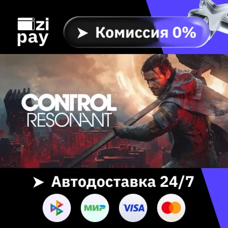 Предзаказ CONTROL Resonant Digital Deluxe Edition гифт МИР кроме РФ