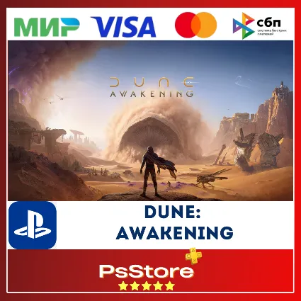 🔴 Dune: Awakening PS5 • Турция | Украина PS
