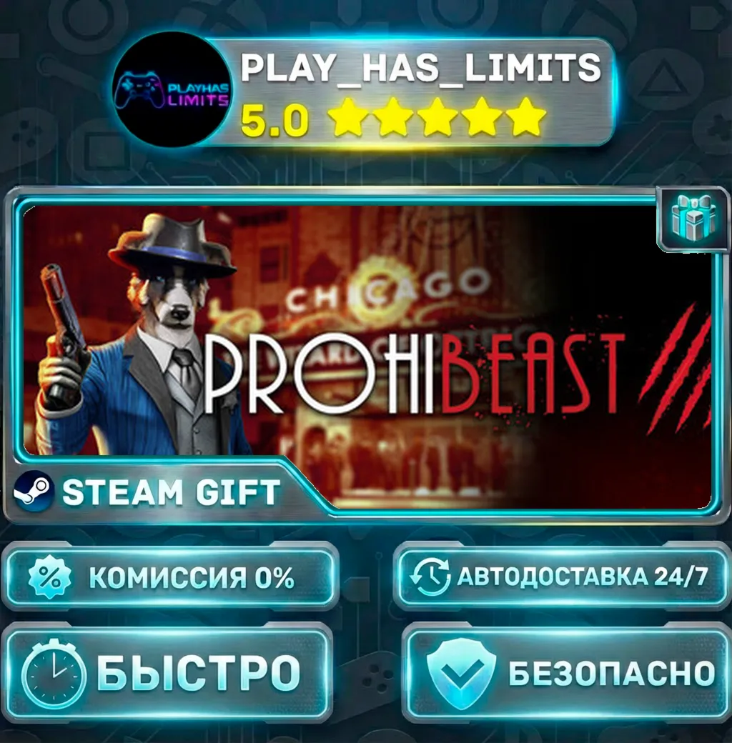 PROHIBEAST *RU/BY/UA/СНГ Steam Auto