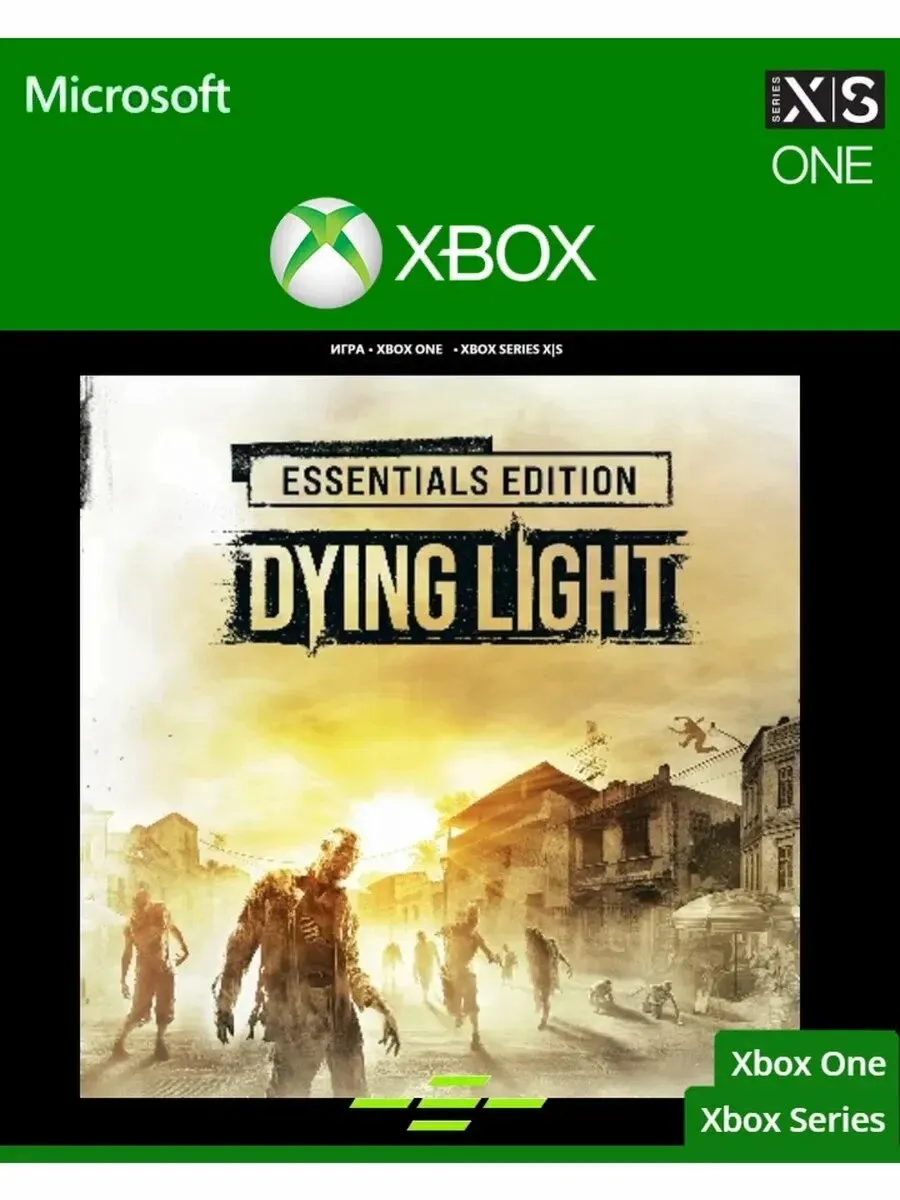 Dying Light Essentials Edition XBOX ONE / XBOX SERIES S|X Ключ 🔑
