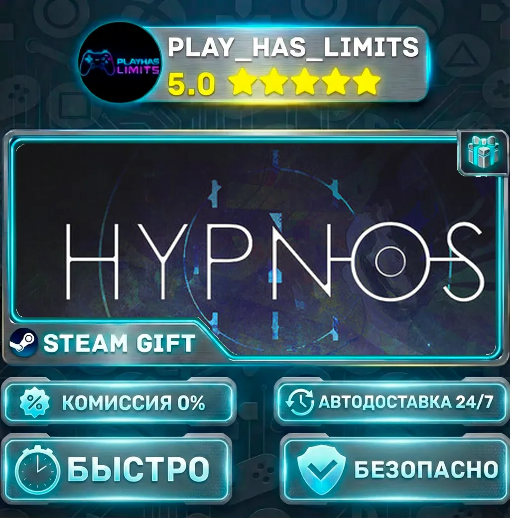 HYPNOS — Standard *RU/BY/UA/СНГ Steam Auto