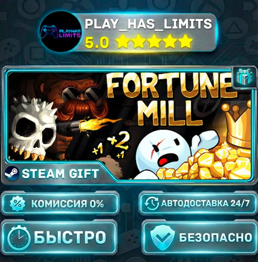 Fortune Mill — Standard *RU/BY/UA/СНГ Steam Auto