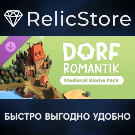 Dorfromantik - Medieval Biome Pack DLC - STEAM RU