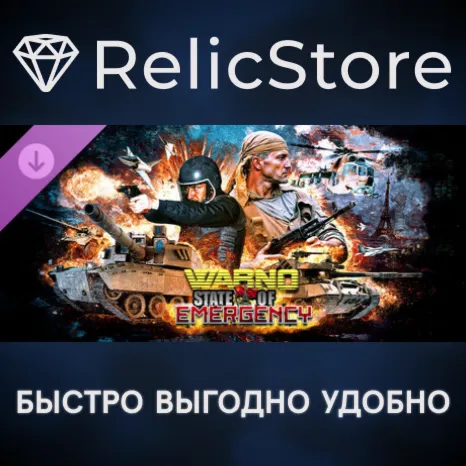 WARNO - Nemesis #7 - State of Emergency DLC - STEAM RU