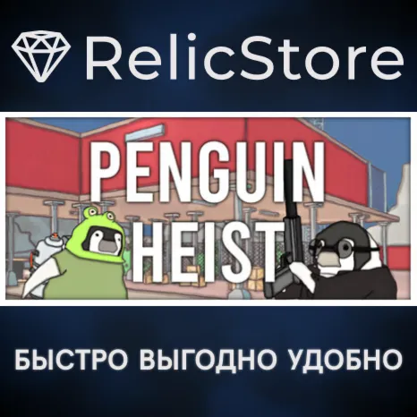 The Greatest Penguin Heist of All Time - STEAM RU