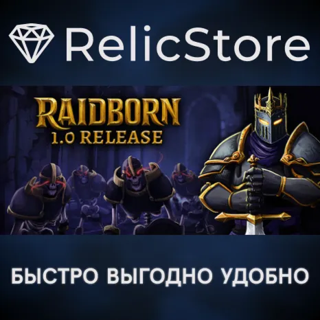 RAIDBORN - STEAM GIFT РОССИЯ