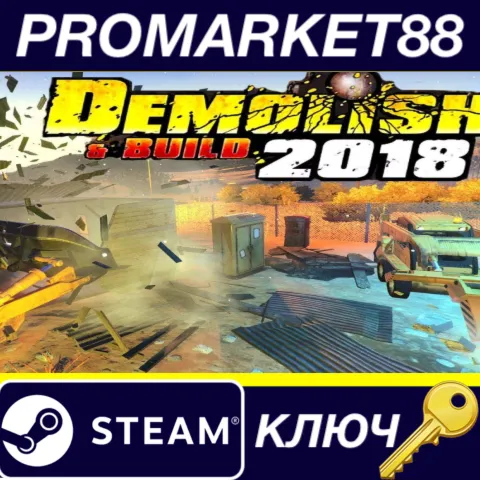 Demolish & Build 2018 Steam КЛЮЧ GLOBAL