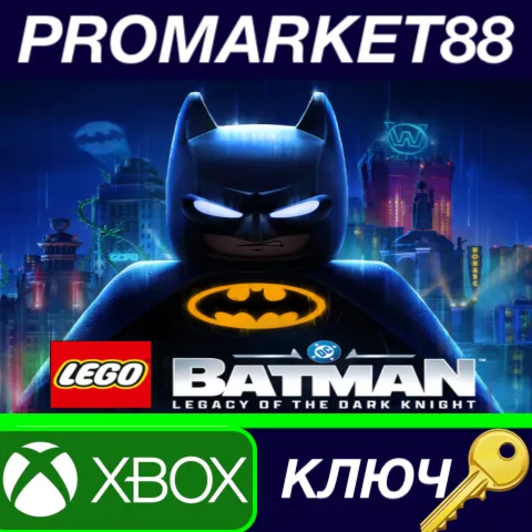 LEGO Batman: Legacy of the Dark Knight UK Xbox Series X|S КЛЮЧ