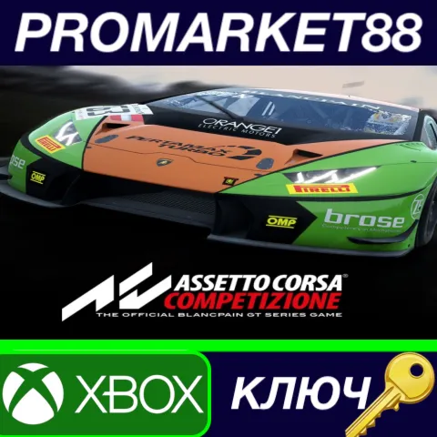 Assetto Corsa Competizione EU XBOX One / Xbox Series X|S КЛЮЧ