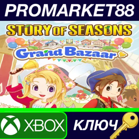 STORY OF SEASONS: Grand Bazaar EU Xbox Series X|S КЛЮЧ