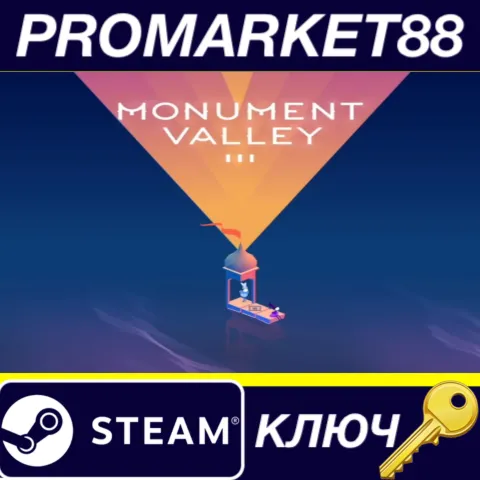 Monument Valley 3 Steam КЛЮЧ GLOBAL