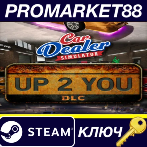 Car Dealer Simulator - Up 2 You DLC Steam КЛЮЧ GLOBAL