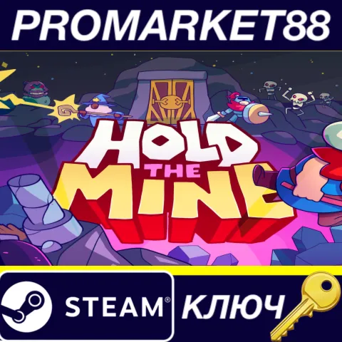 Hold The Mine Steam КЛЮЧ GLOBAL