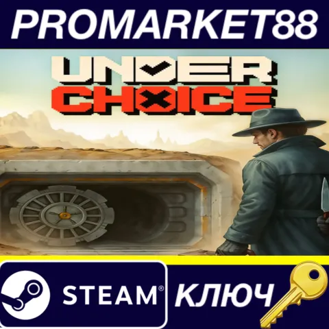 Underchoice Steam КЛЮЧ GLOBAL