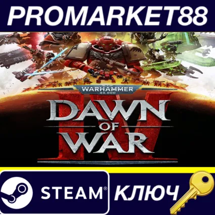 Warhammer 40,000: Dawn of War IV EU/NA Steam КЛЮЧ