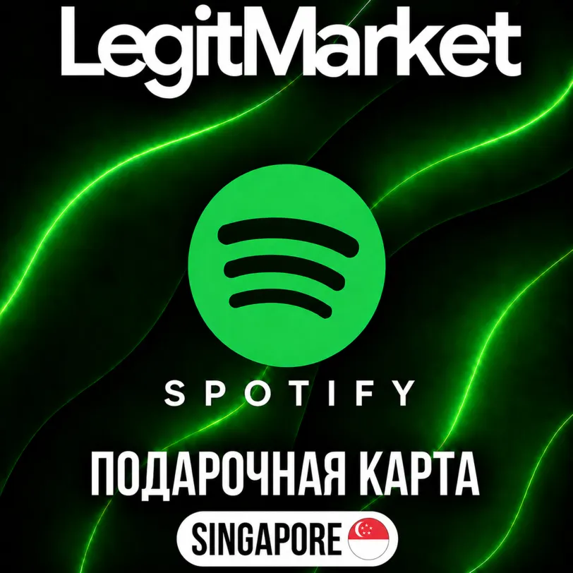 Spotify Сингапур 1М/3М/6М | АВТОДОСТАВКА